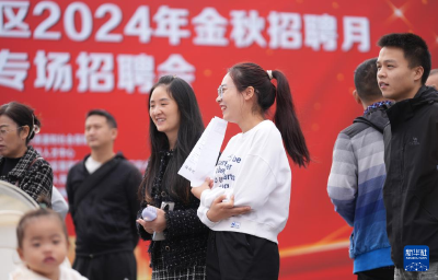 重庆北碚：金秋招聘月 稳岗助就业 