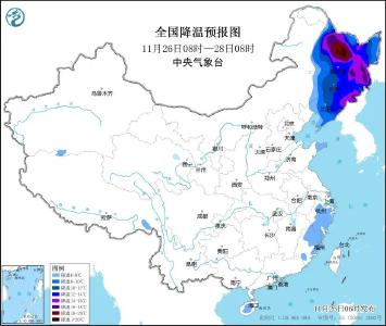 局地降温超18℃！三预警齐发！这些地方降雪进入最强时段