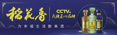 11月5日 早！黄冈 | 市人民政府最新发布 ◆ 总投资33亿余元！10个重大项目集中开工