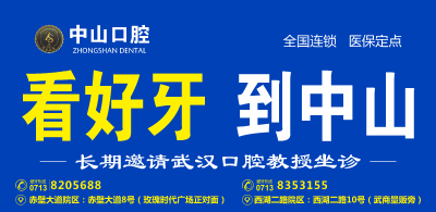 “东坡诗词我来诵”（一）！《红领巾广播站》11月23日24日精彩内容~