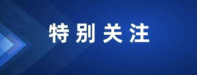 放开！9地允许试点设立外商独资医院