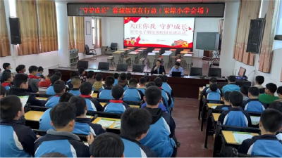 【民法典宣传月】黄冈市烟草局：“典”亮美好生活 我们在行动