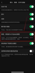 微信上线新功能！网友：手机内存有救了