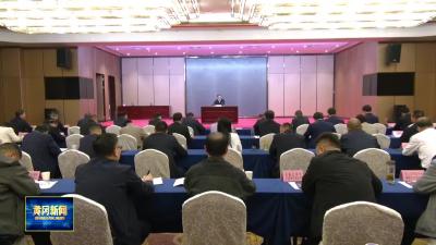 全市综合物流园现场推进会暨运营培训会召开