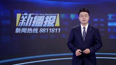 《消防说安全》儿童被卡事件频发  这份提醒请收好