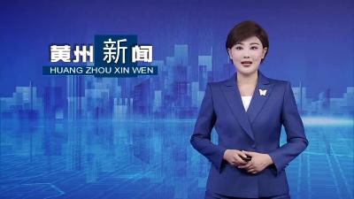 遗爱湖湿地公园：筑牢生态屏障 扮靓大美黄州