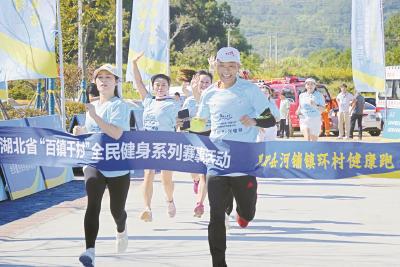 “百镇千村”全民健身活动 走进河铺