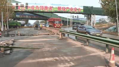 好消息！G347田镇华新廊道修复路段本月底恢复通车
