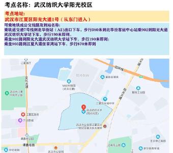 今天开考！湖北省人事考试院发布提示