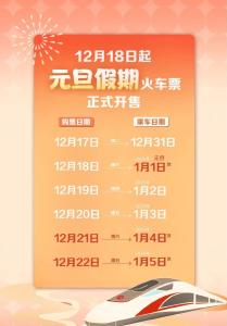 明天开售！