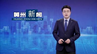 “东坡庙会 · 黄冈有戏”文化小剧精彩上演