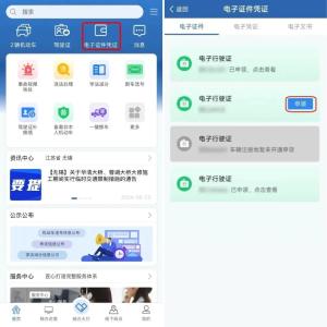 重要通知！今起全面推行