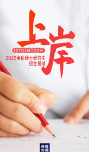 💪 就 在 今 天 ！