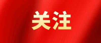 湖北省人民政府关于修改和废止部分省政府规章的决定