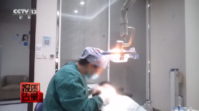 看颗牙8家诊所给出4种方案 央视曝光口腔医疗机构乱象