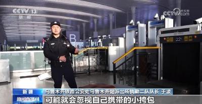 假期出行时遗失物品？可能藏在了这些地方