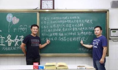 费体检、住房保障、乘车优惠……  教育部等七部门发文：加强教师待遇保障