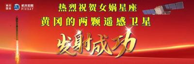 12月20日 早！黄冈 | 这条高速有新进展 ◆ 黄冈市教育局最新通知