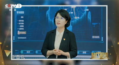 中央宣传部授予单杏花同志“时代楷模”称号