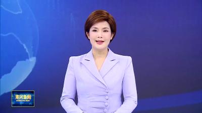《施工者：三中全会精神 引领黄冈实践》 董正道：让“小野菊”开出别样产业花