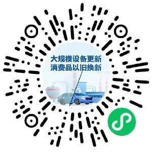重要提醒！2024年底前，这些事别忘做