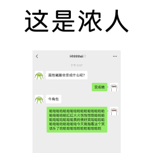 聊天也有情绪了！微信官宣