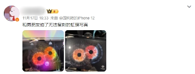 突然爆红！武汉已出现，医生紧急提醒