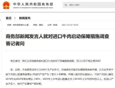 价格连跌12个月，降至“2”字头，商家：或是近5年来最低