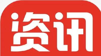 注意！这项服务暂停！