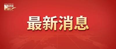 我国国内企业有效发明专利已超350万件