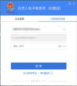 退钱了！3月31日前办理