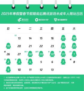 请注意：不得超过8小时！