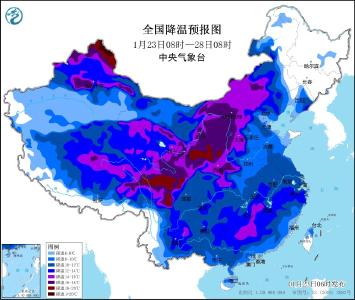 寒潮蓝色预警！1月23日至27日，我国大部气温将先后下降8～12℃