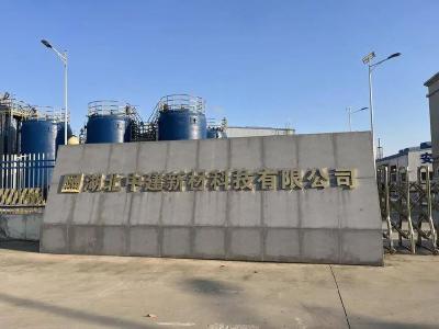 民企转型 中建新材智能化升级显成效