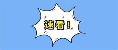 起步就提速 开局就争先 团风工业企业开足马力赶订单