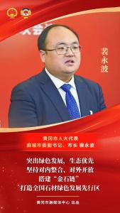 两会通道｜新的一年经济如何发力？代表、委员有话说