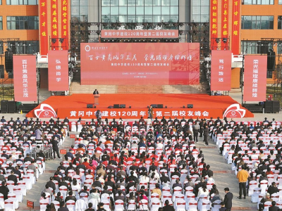 2024年黄冈教育十大看点