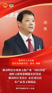 两会通道｜新的一年要做哪些民生实事？代表、委员有话说