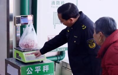 新规来了！严打“鬼秤”，最高可罚10万元