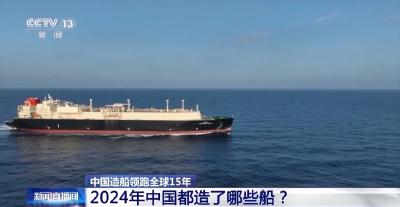 连续15年，全球第一！