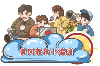 英山：“数字食堂”托起孩子们的“幸福餐盘”