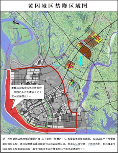 黄冈市公安局关于黄冈市城区禁止燃放烟花爆竹的通告