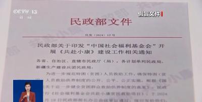 小心这种“红头文件”！
