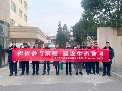 市区生态环境部门开展禁放烟花爆竹宣传活动
