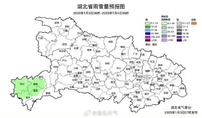 -4℃！雨雪来了！接下来大反转
