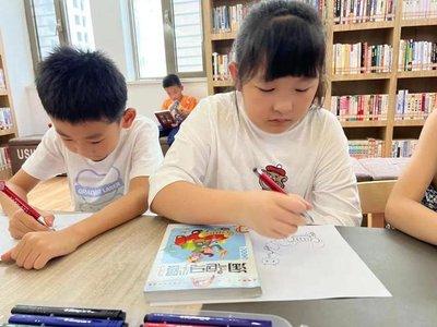 与书同行