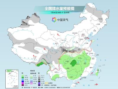 初二起中东部较大范围雨雪天气来袭 南方将经历冷暖大转变