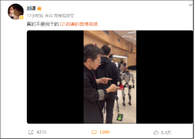“不是我干的！”刘谦比春晚小品更好笑的一幕出现了
