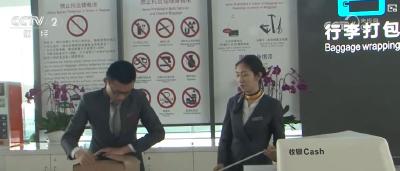 春运行李托运小贴士：乘坐航班时特殊物品如何携带？ 