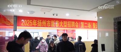 招聘会供需两旺、岗位多元 精准对接助力求职者稳定就业